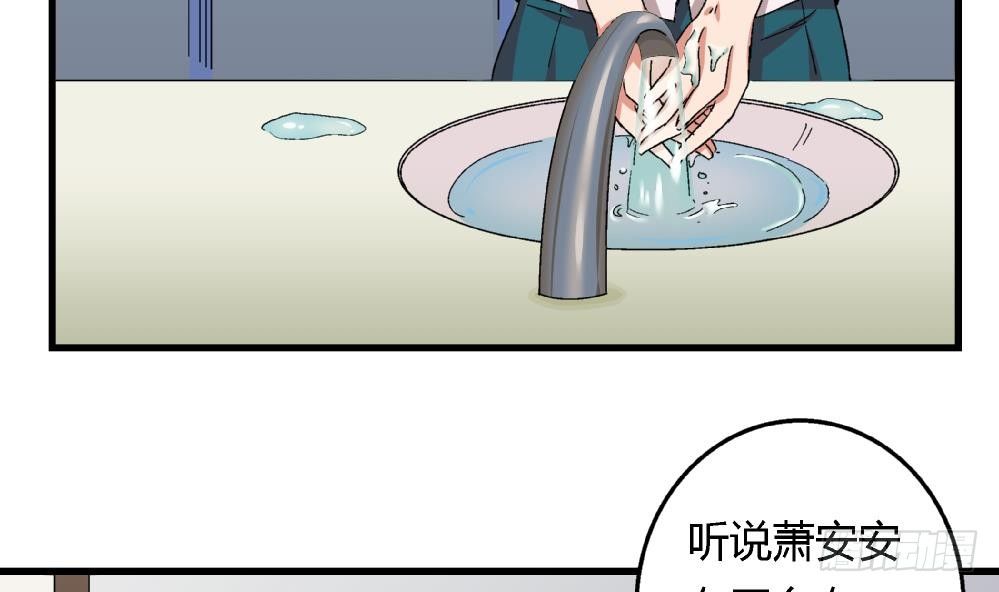 第41话 对不起，对不起(1/2)-第41话