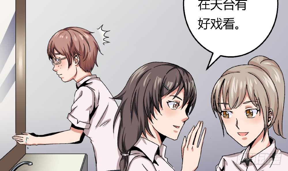 第41话 对不起，对不起(1/2)-第41话