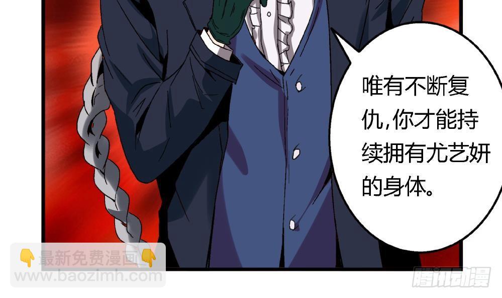 第43话 一切只看，你们谁更狠了-第43话