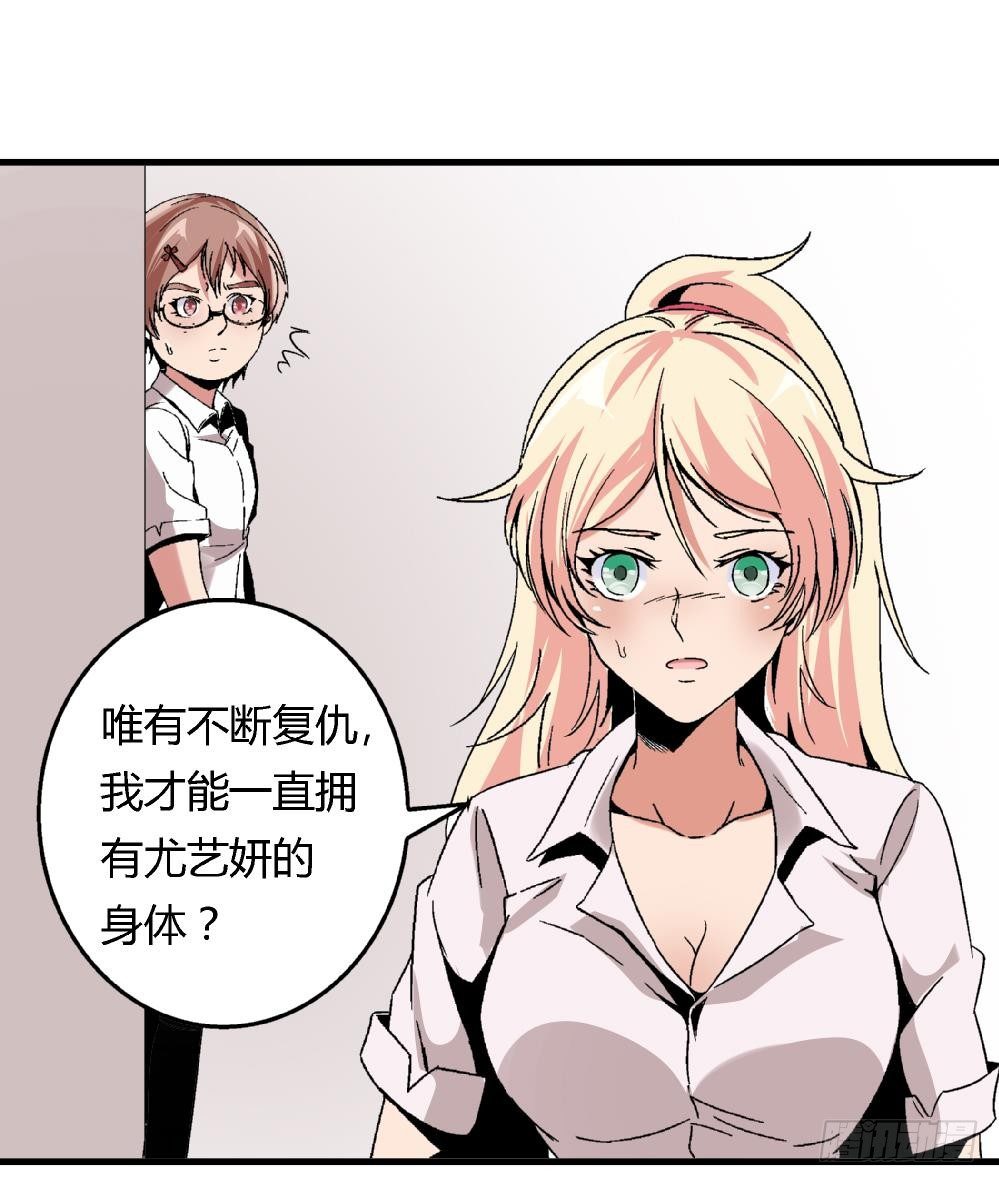 第43话 一切只看，你们谁更狠了-第43话