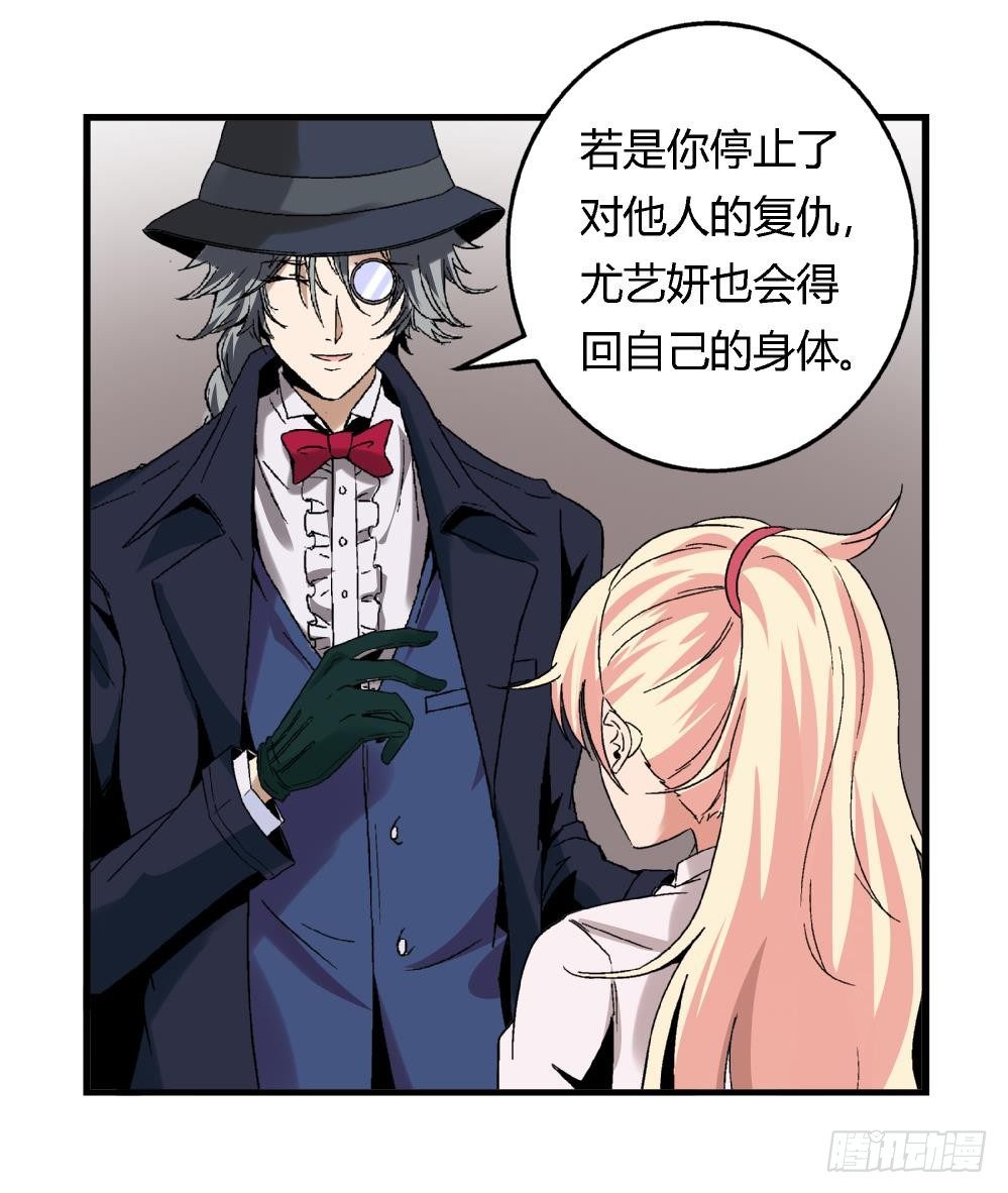 第43话 一切只看，你们谁更狠了-第43话