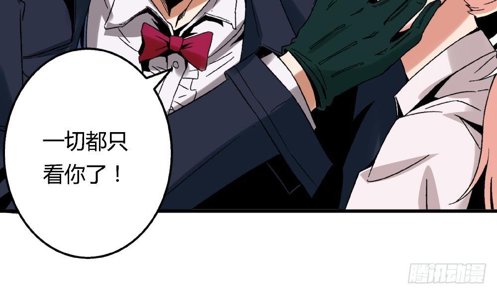 第43话 一切只看，你们谁更狠了-第43话