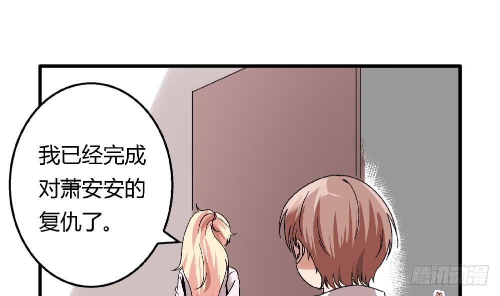 第43话 一切只看，你们谁更狠了-第43话