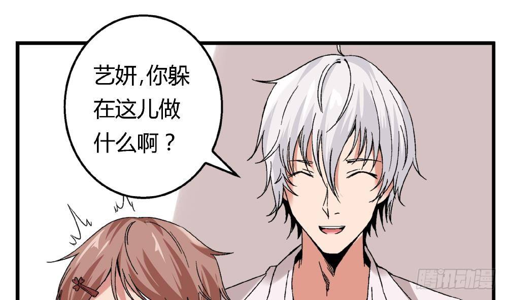 第43话 一切只看，你们谁更狠了-第43话