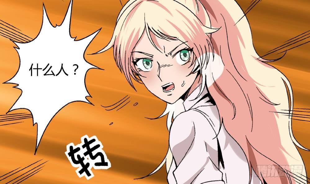 第43话 一切只看，你们谁更狠了-第43话