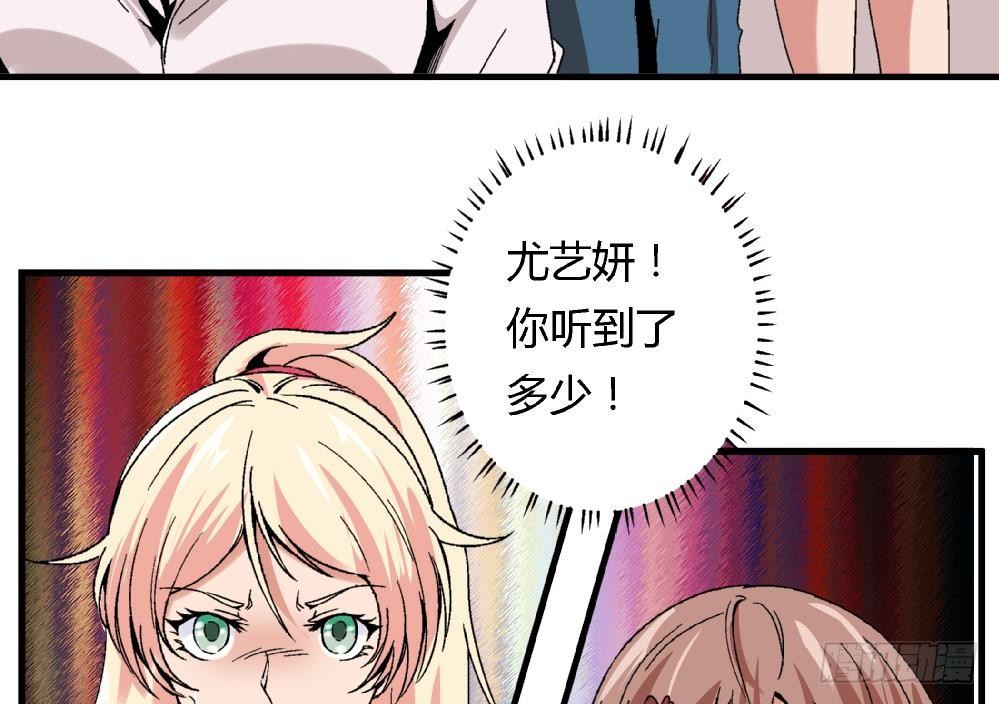 第43话 一切只看，你们谁更狠了-第43话