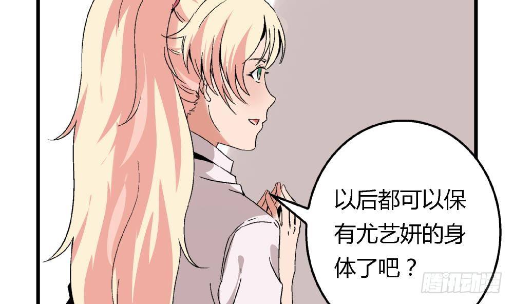 第43话 一切只看，你们谁更狠了-第43话