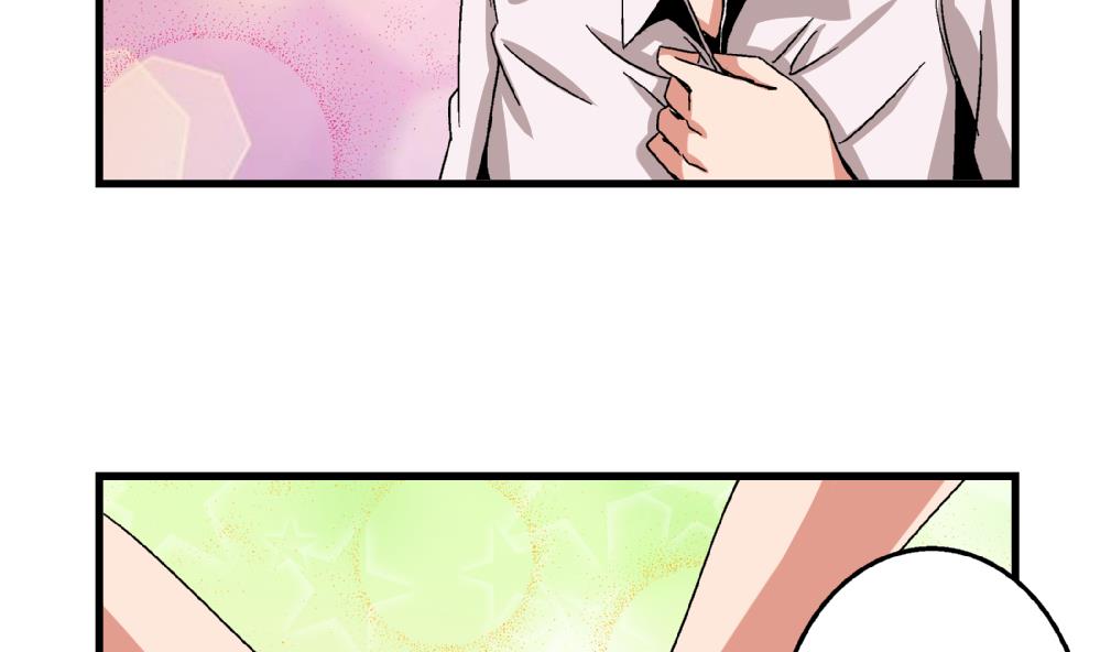 第45话 我的艺妍绝不是这种人-第45话