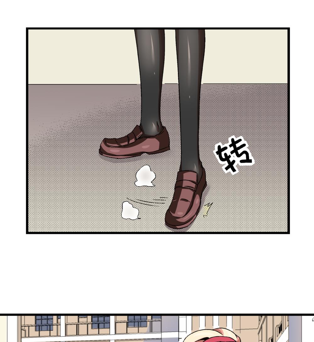 第45话 我的艺妍绝不是这种人-第45话