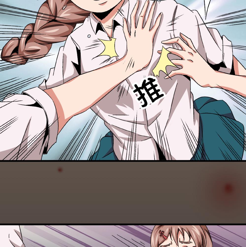 第47话 就你了！-第47话