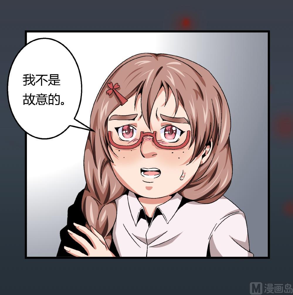 第47话 就你了！-第47话