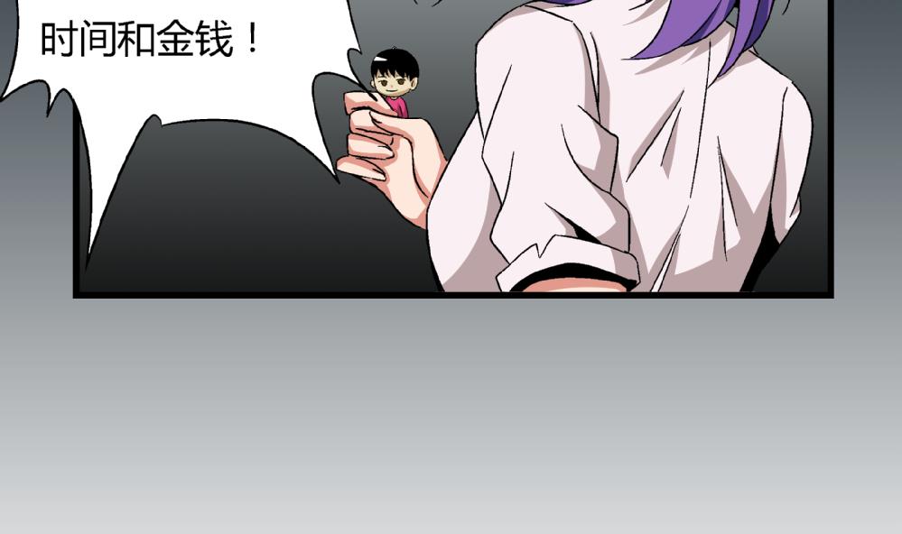 第47话 就你了！-第47话