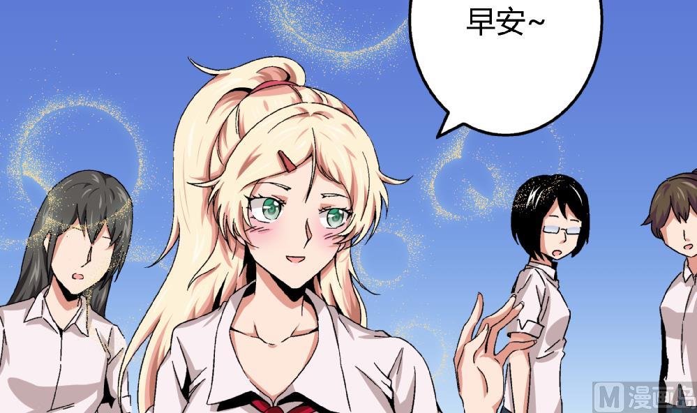 第49话 这种日子，久违了！-第49话