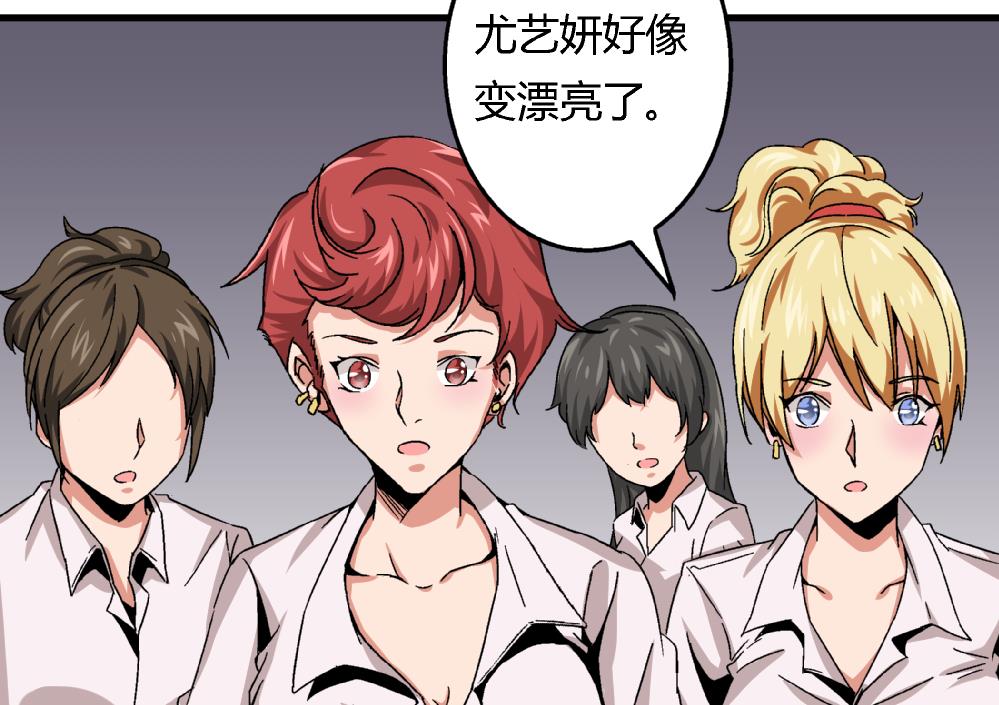 第49话 这种日子，久违了！-第49话