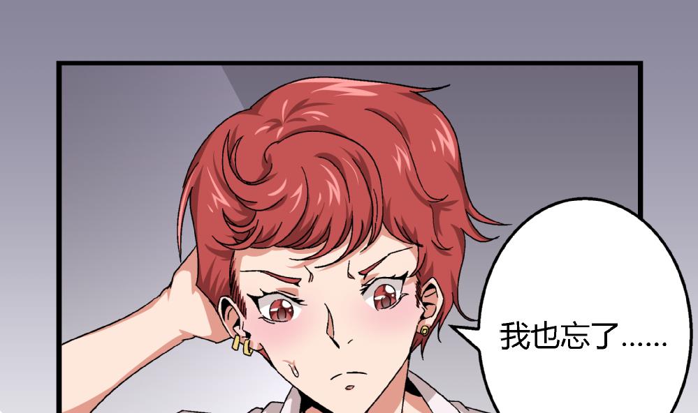 第49话 这种日子，久违了！-第49话