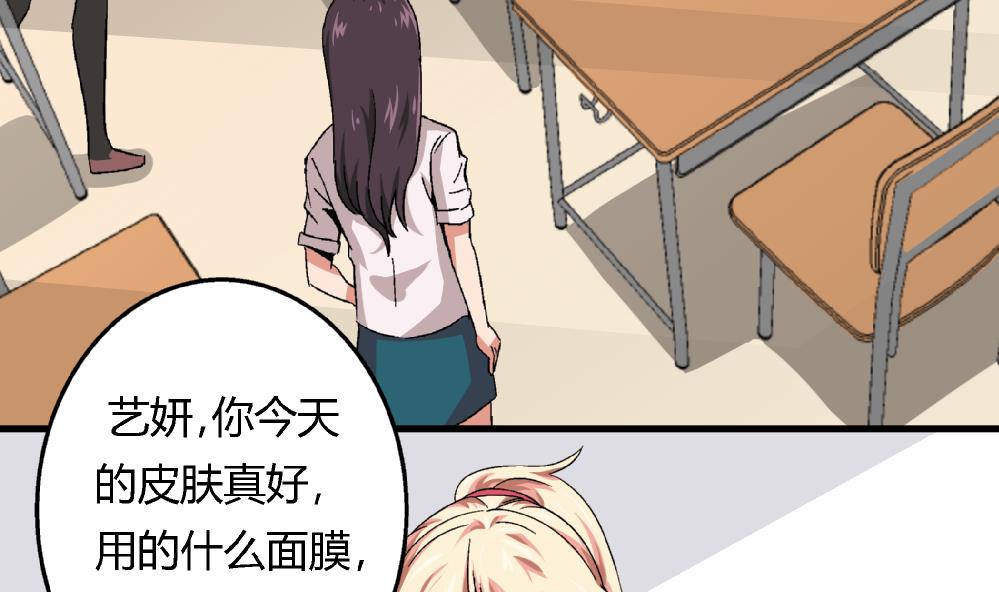 第49话 这种日子，久违了！-第49话