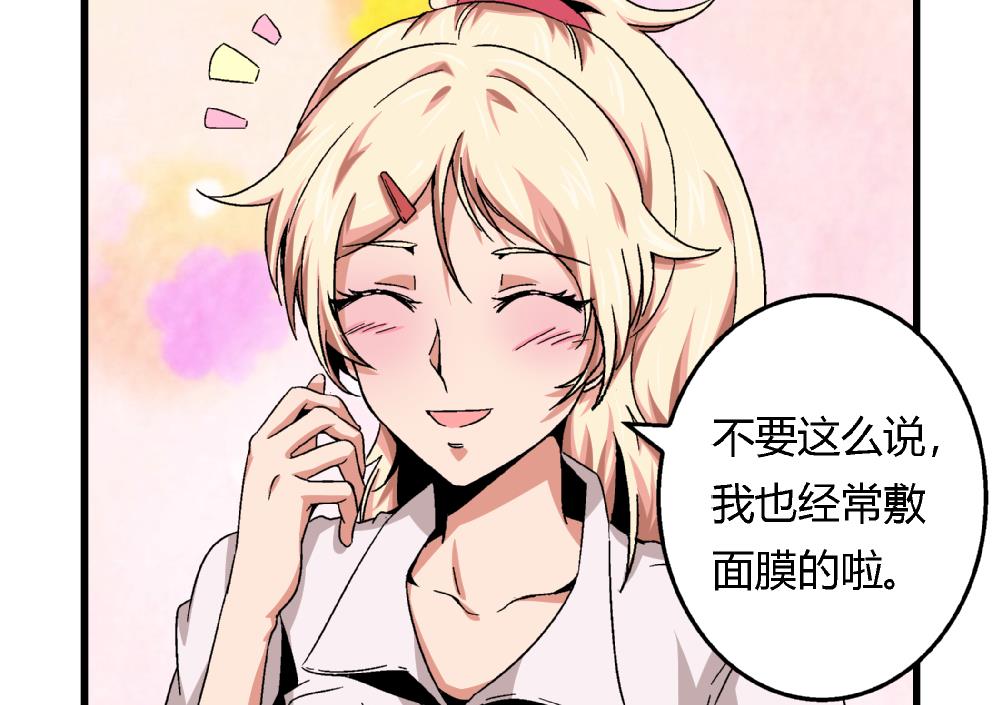 第49话 这种日子，久违了！-第49话