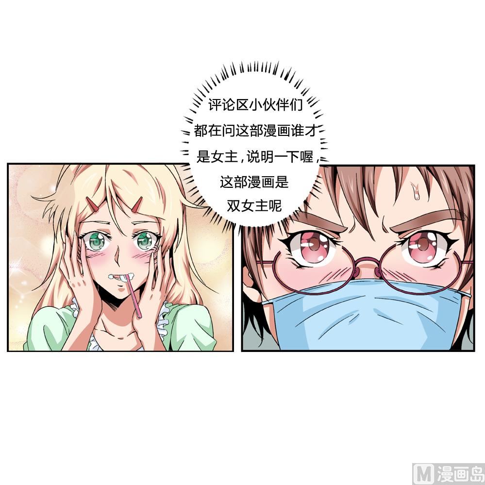 第49话 这种日子，久违了！-第49话