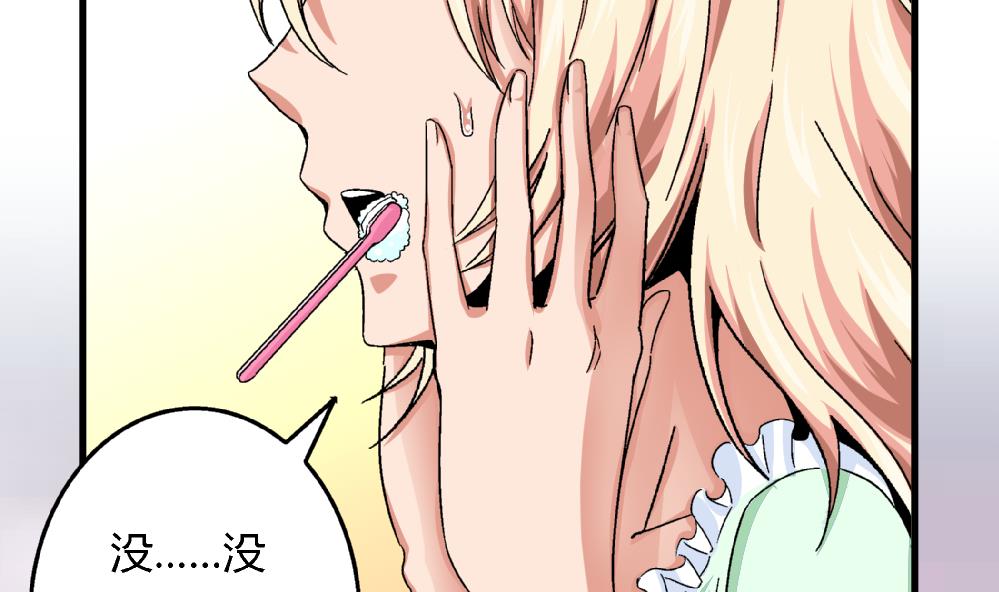 第49话 这种日子，久违了！-第49话