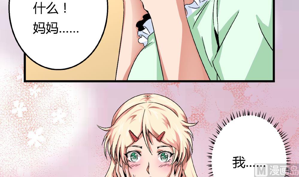 第49话 这种日子，久违了！-第49话