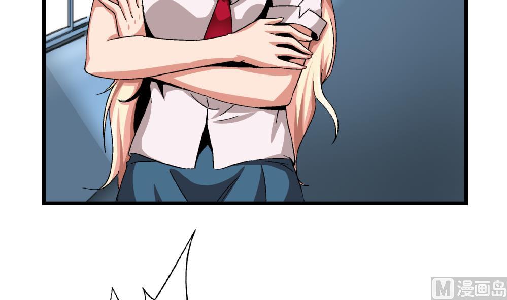 第53话 苏慧婷竟然&hellip;&hellip;-第53话