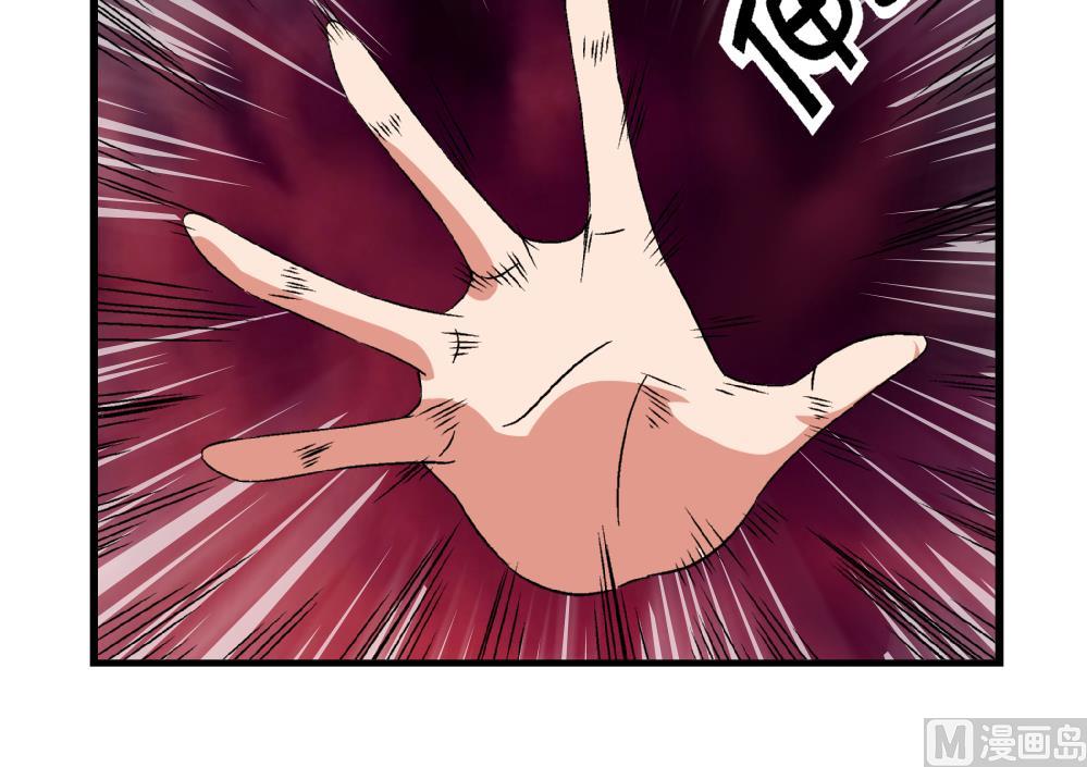 第53话 苏慧婷竟然&hellip;&hellip;-第53话