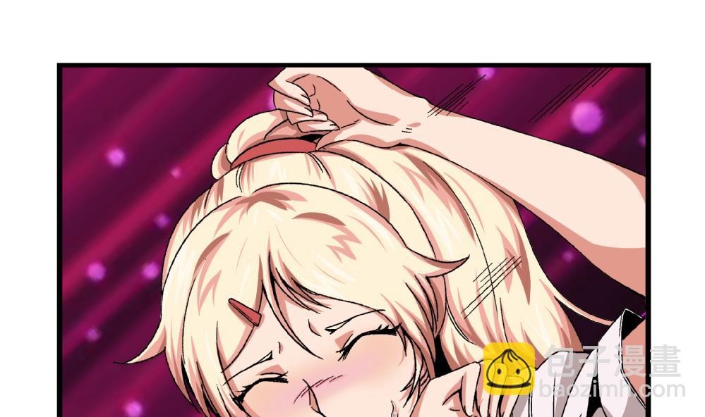 第53话 苏慧婷竟然&hellip;&hellip;-第53话