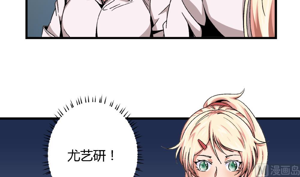 第53话 苏慧婷竟然&hellip;&hellip;-第53话