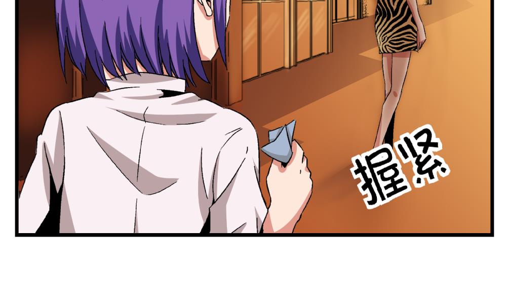 第55话 我该怎么办-第55话