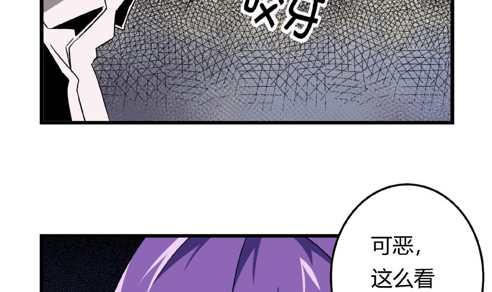 第55话 我该怎么办-第55话