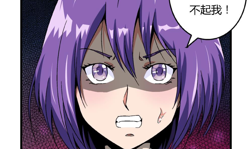 第55话 我该怎么办-第55话