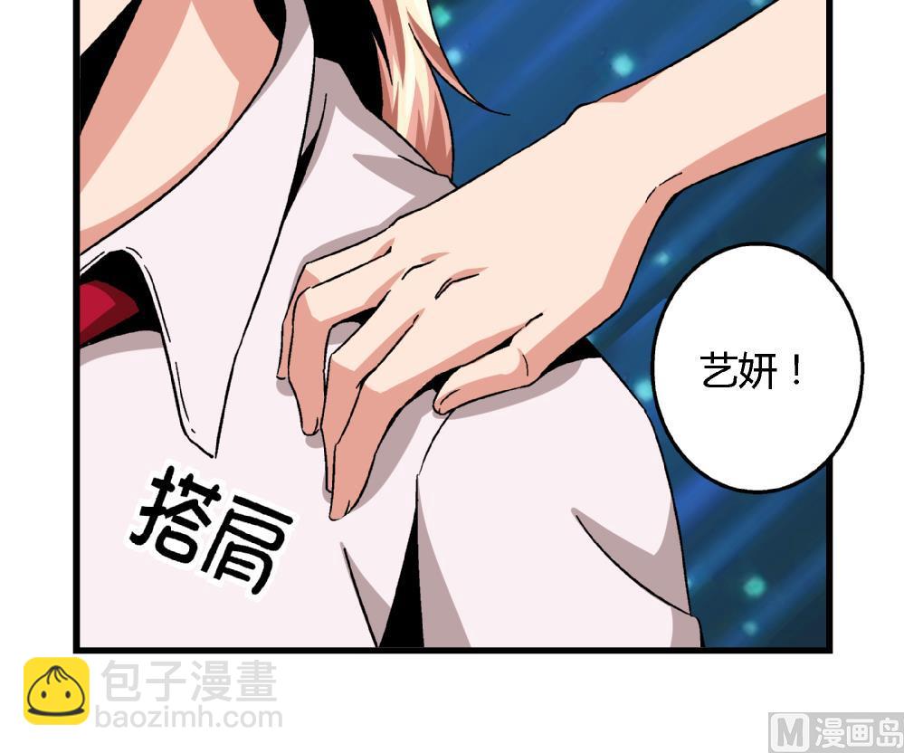 第55话 我该怎么办-第55话