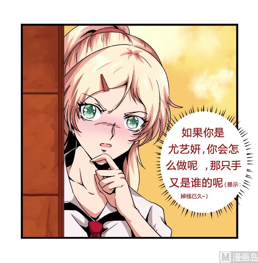 第55话 我该怎么办-第55话