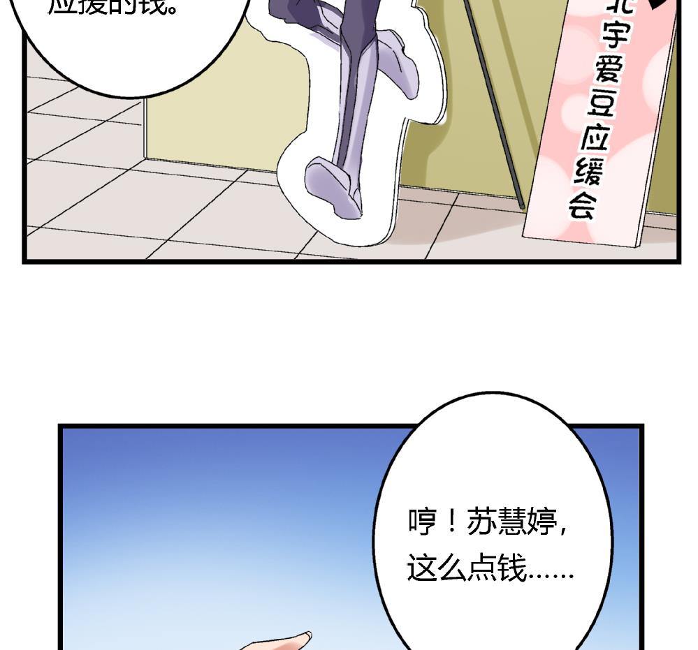 第55话 我该怎么办-第55话