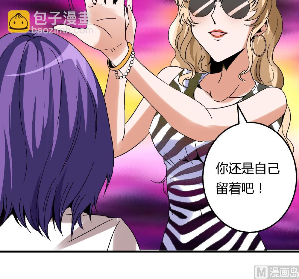 第55话 我该怎么办-第55话