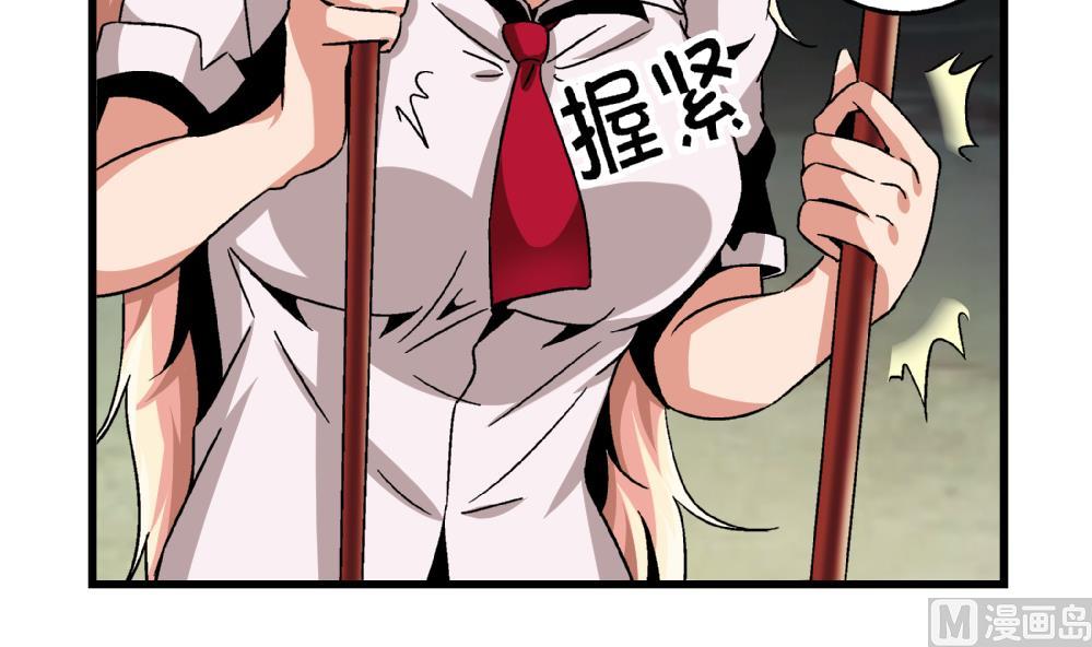 第57话 我知道该怎么做了-第57话