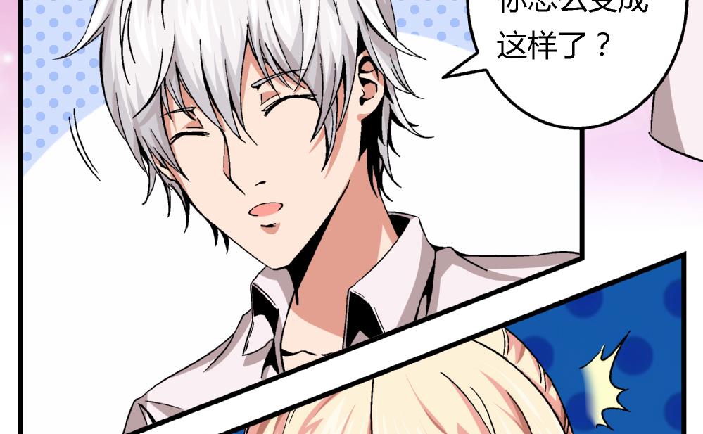 第57话 我知道该怎么做了-第57话