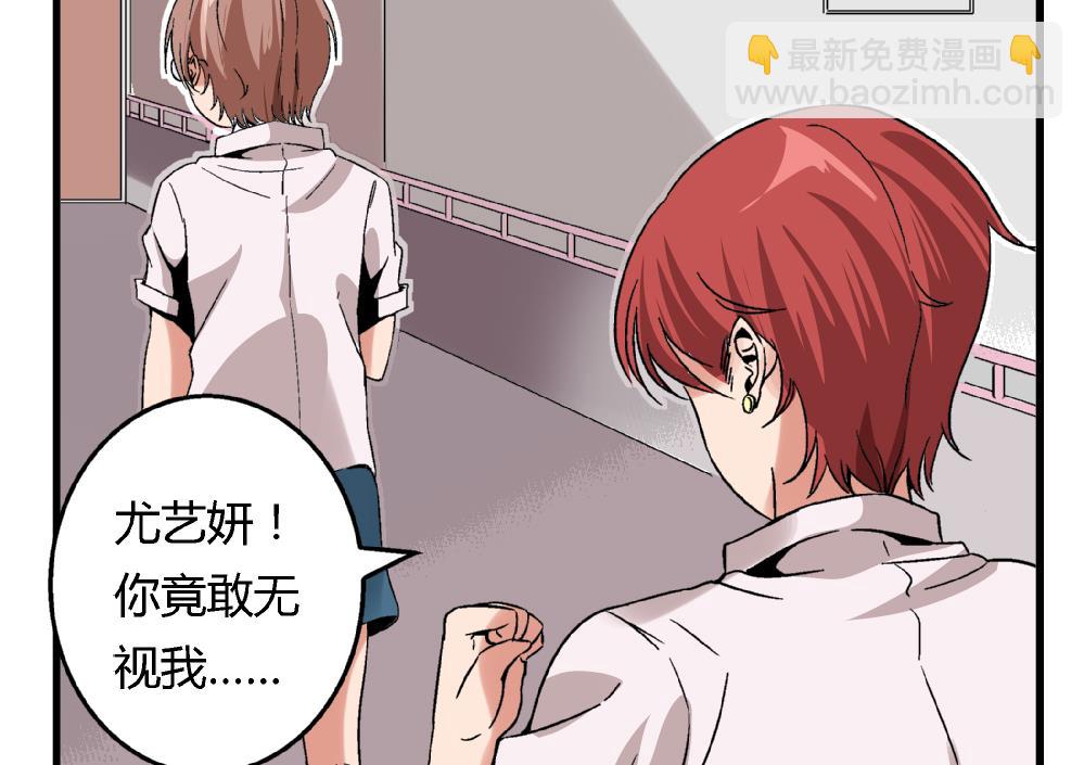 第59话 再见了，美丽的我-第59话