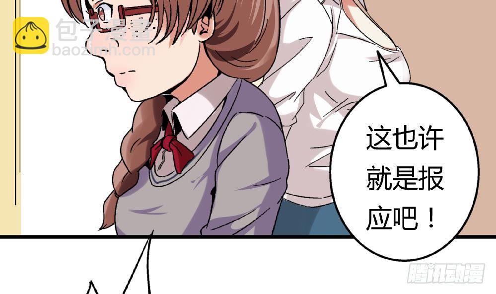 第7话 她抢走了我的美貌-第7话