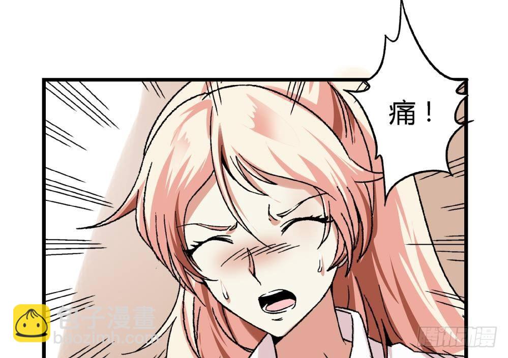 第7话 她抢走了我的美貌-第7话