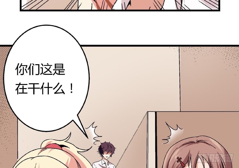 第7话 她抢走了我的美貌-第7话