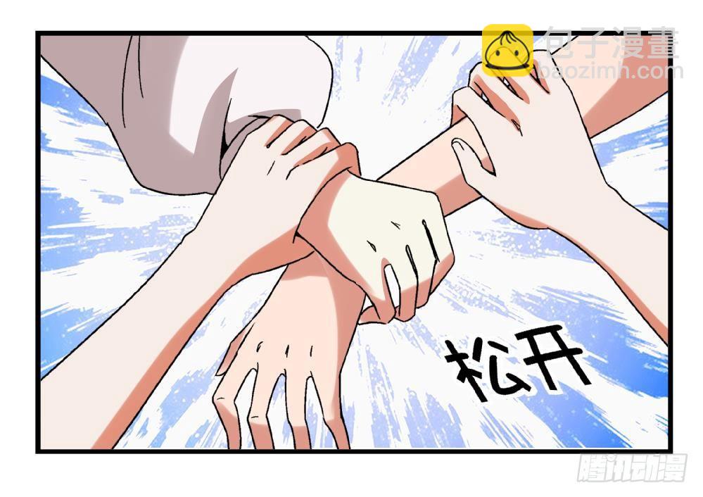 第7话 她抢走了我的美貌-第7话