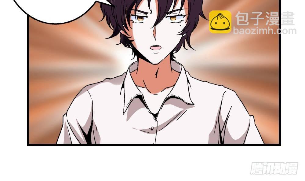 第7话 她抢走了我的美貌-第7话