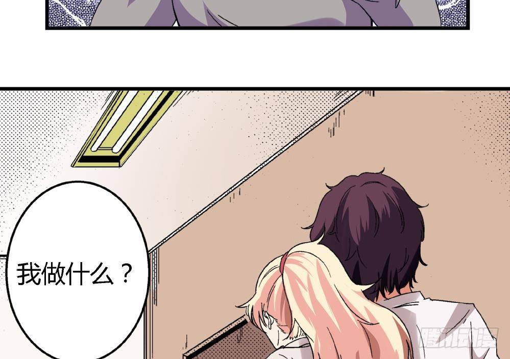 第7话 她抢走了我的美貌-第7话