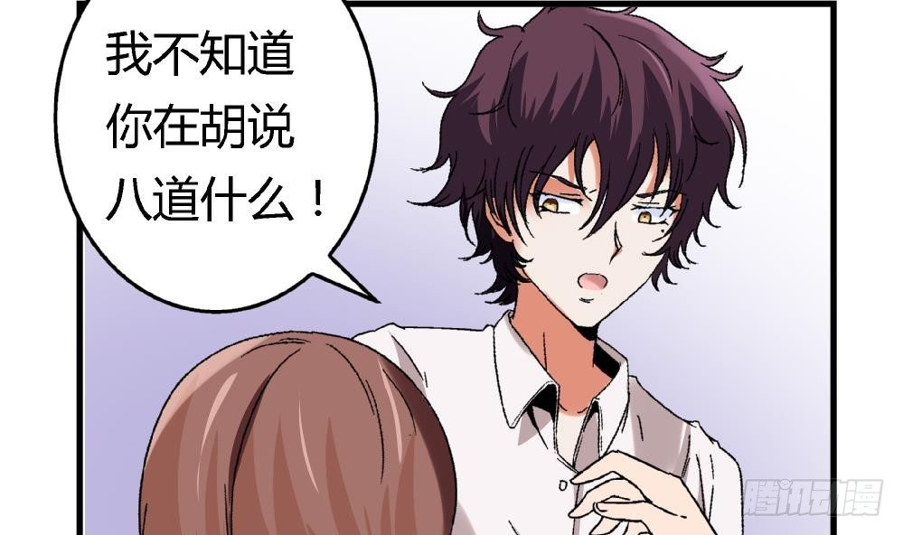 第7话 她抢走了我的美貌-第7话