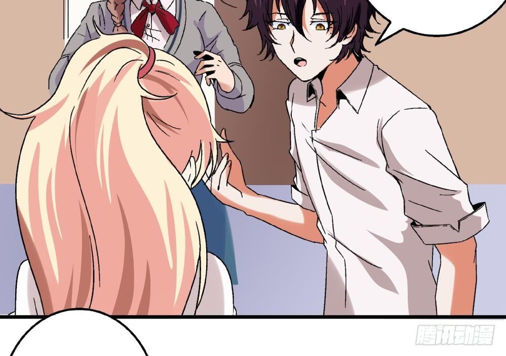 第7话 她抢走了我的美貌-第7话