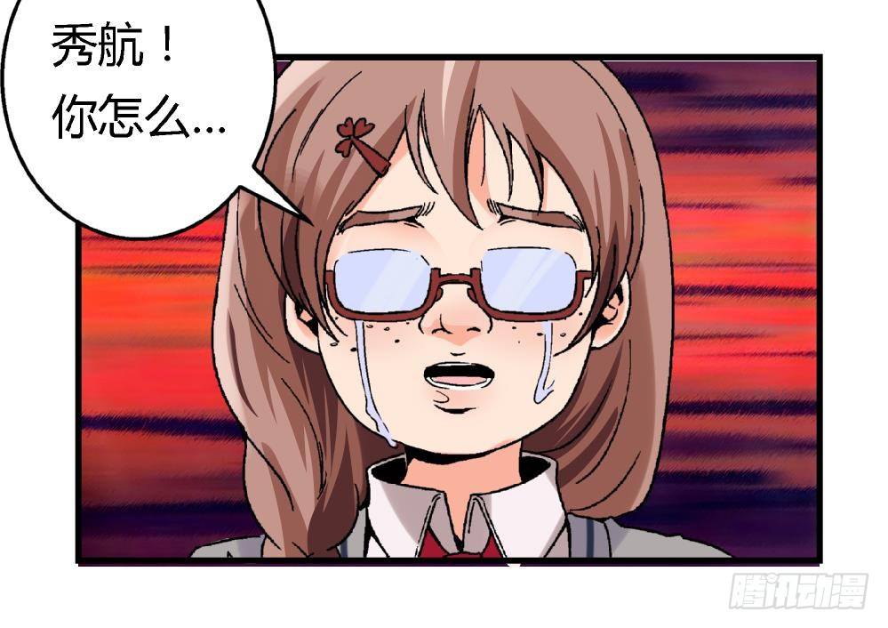 第7话 她抢走了我的美貌-第7话