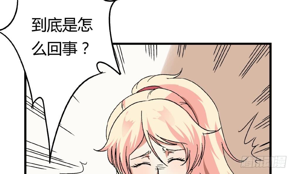 第7话 她抢走了我的美貌-第7话