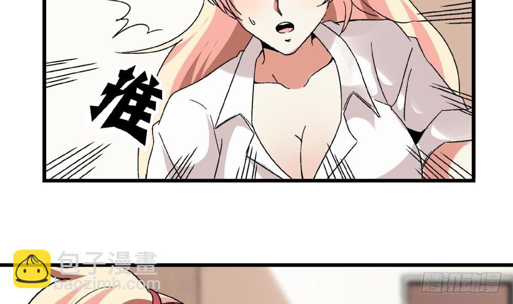 第7话 她抢走了我的美貌-第7话