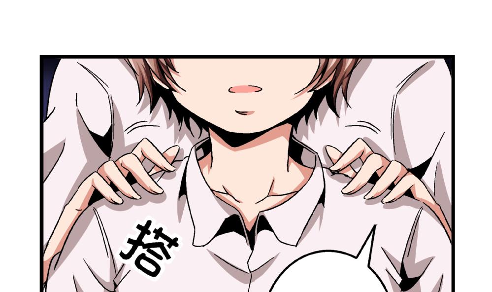 第61话 艺妍，我真的好喜欢你-第61话